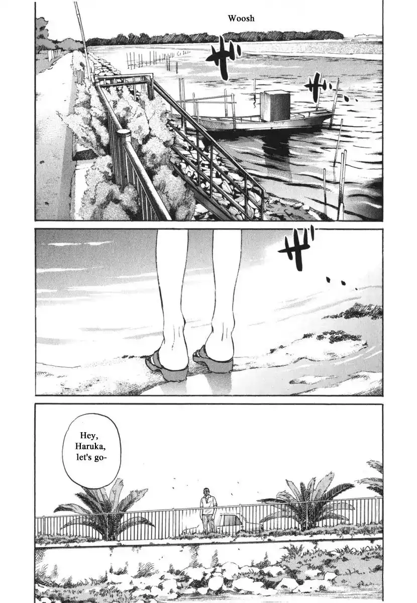 Haruka 17 Chapter 185 1